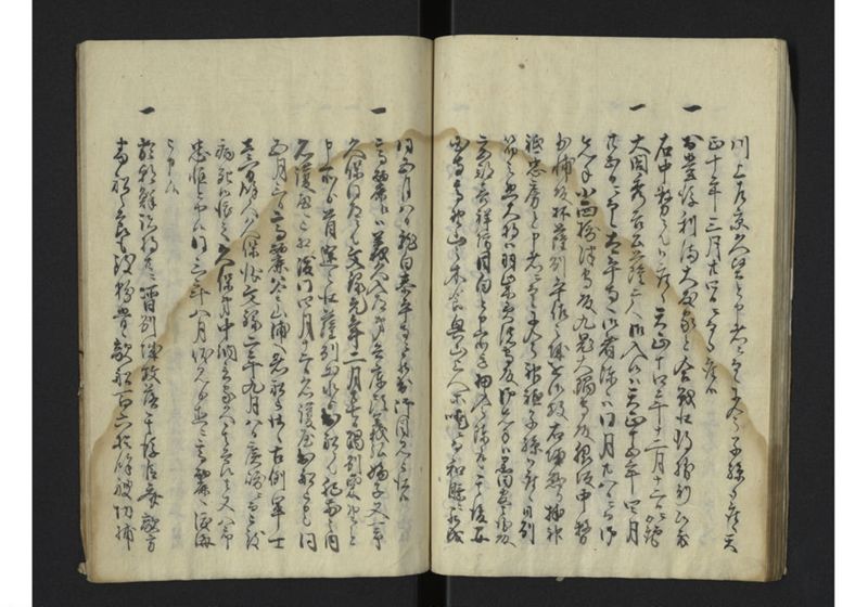 薩州分国演説記 - ページ 29