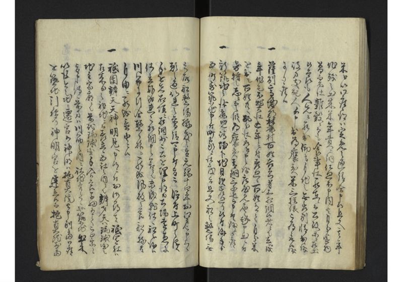 薩州分国演説記 - ページ 35