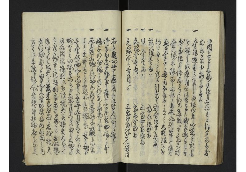 薩州分国演説記 - ページ 39