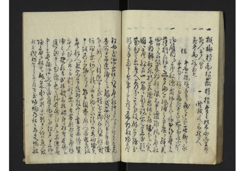 薩州分国演説記 - ページ 41
