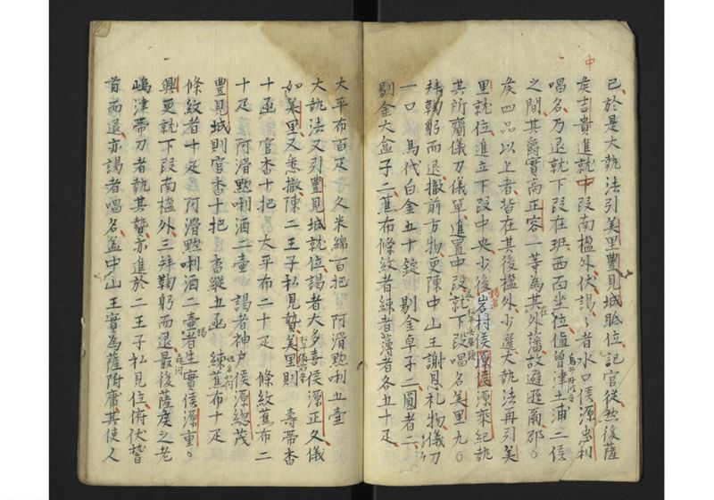 江関集(蘐園集) - ページ 6