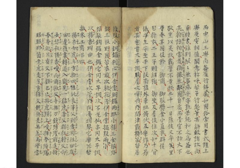 江関集(蘐園集) - ページ 8