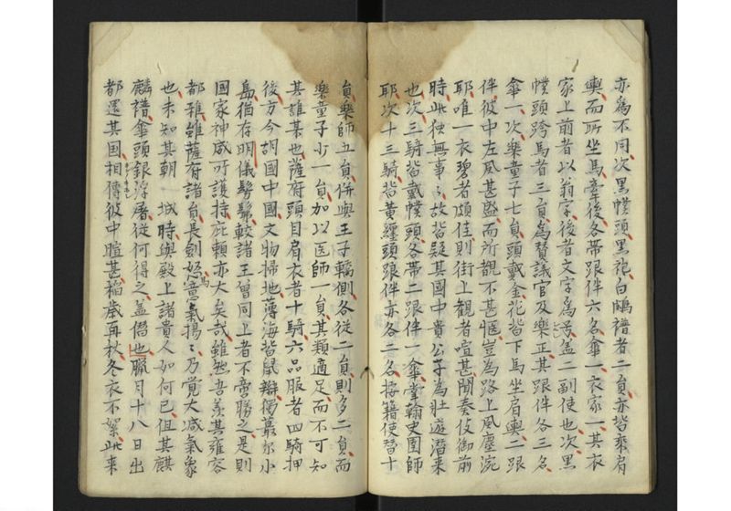 江関集(蘐園集) - ページ 13
