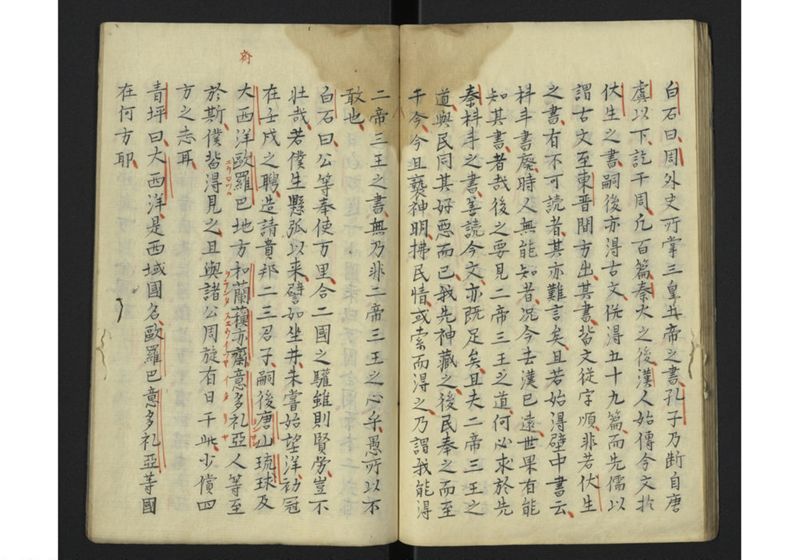 江関集(蘐園集) - ページ 27
