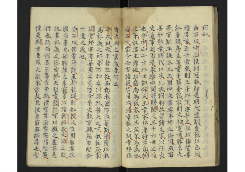 江関集(蘐園集) - ページ 30