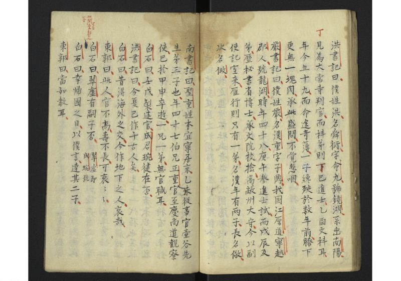 江関集(蘐園集) - ページ 36