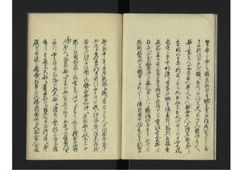 琉球より異船届書 - ページ 3