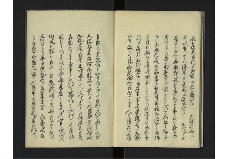 琉球より異船届書 - ページ 4