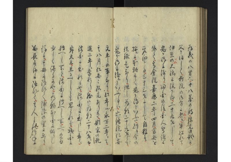 琉球国事畧 - ページ 19