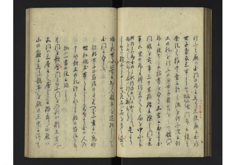琉球国事畧 - ページ 28