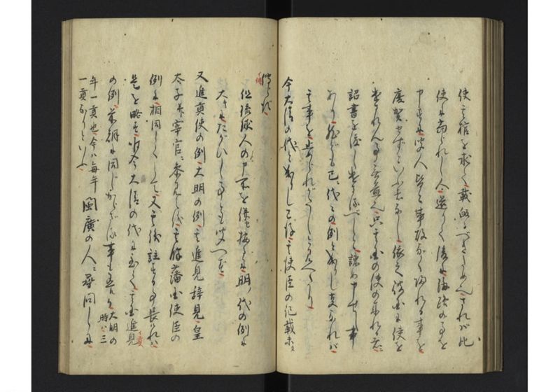 琉球国事畧 - ページ 30