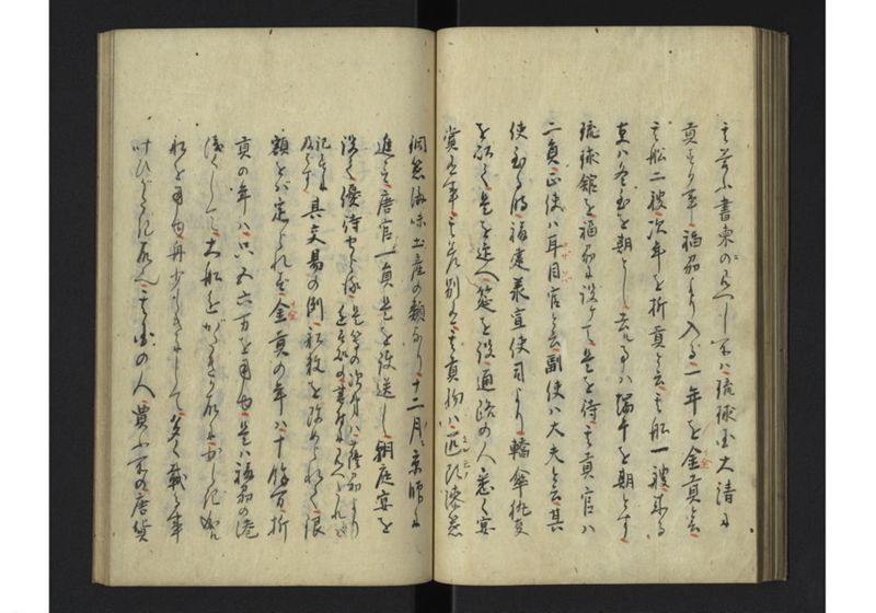 琉球国事畧 - ページ 31