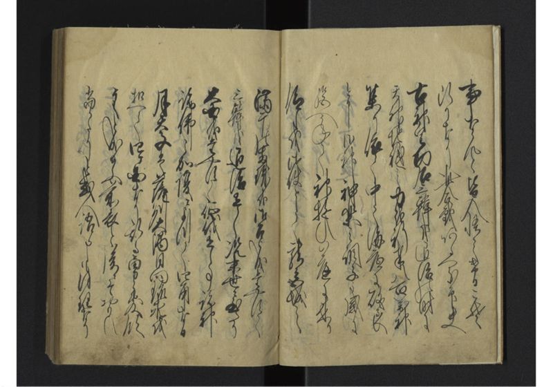 薩琉軍記_全頁 - ページ 3