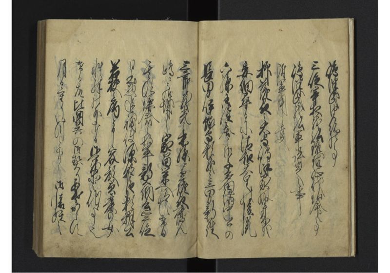 薩琉軍記_全頁 - ページ 4