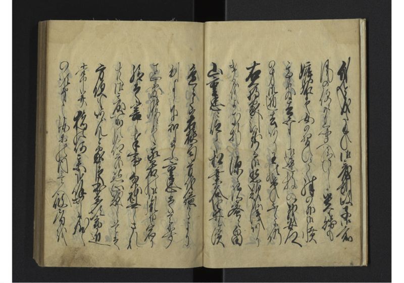 薩琉軍記_全頁 - ページ 5