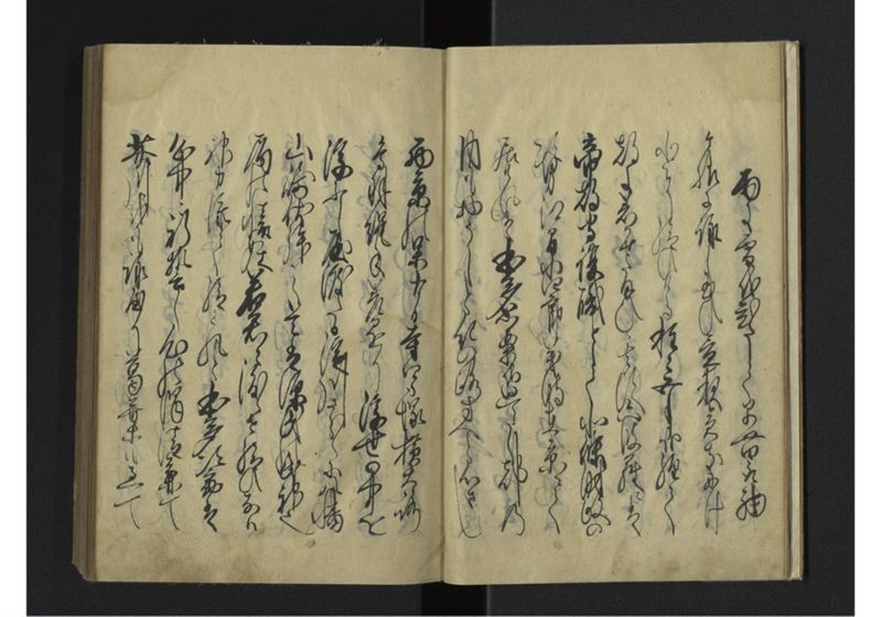 薩琉軍記_全頁 - ページ 7
