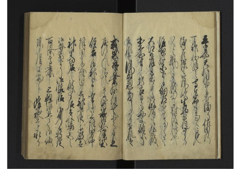 薩琉軍記_全頁 - ページ 8