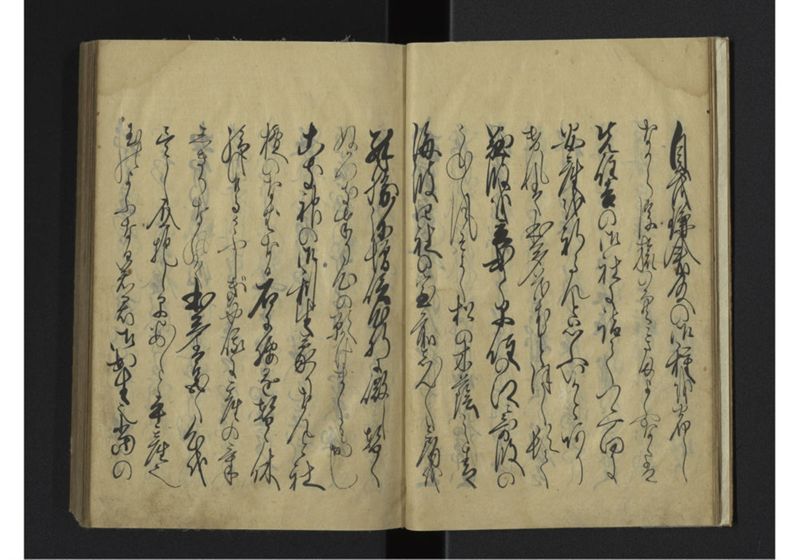 薩琉軍記_全頁 - ページ 9