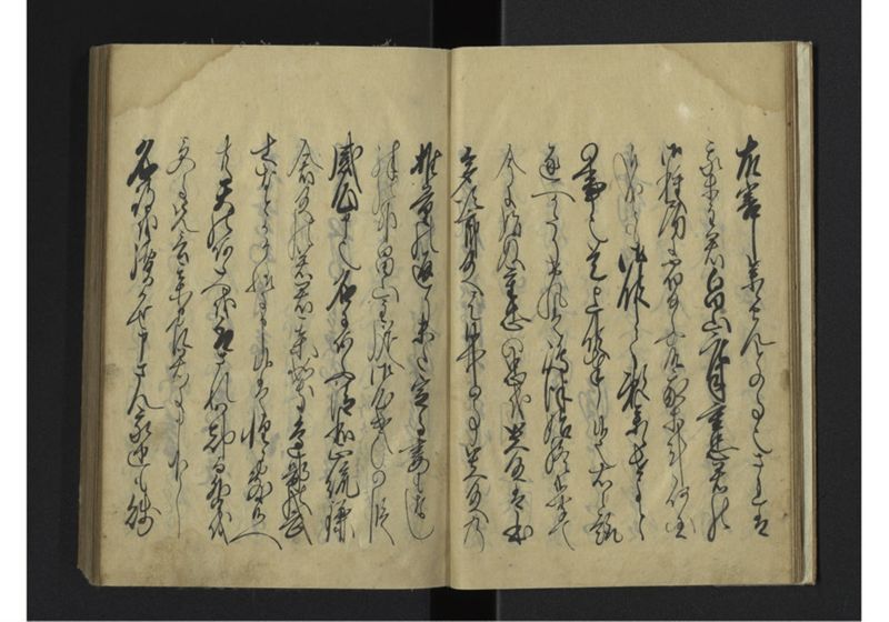薩琉軍記_全頁 - ページ 12