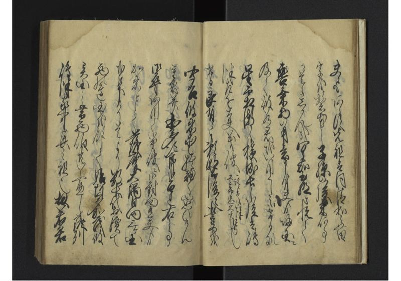 薩琉軍記_全頁 - ページ 13