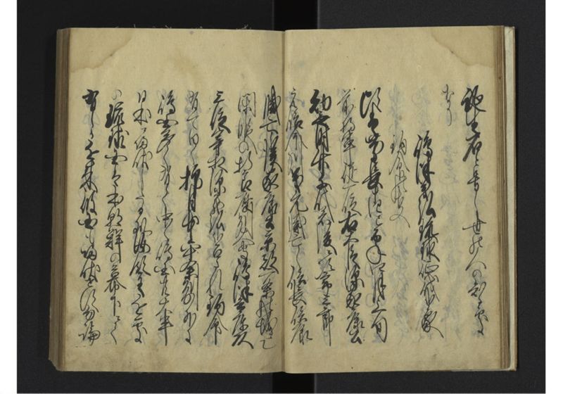 薩琉軍記_全頁 - ページ 14