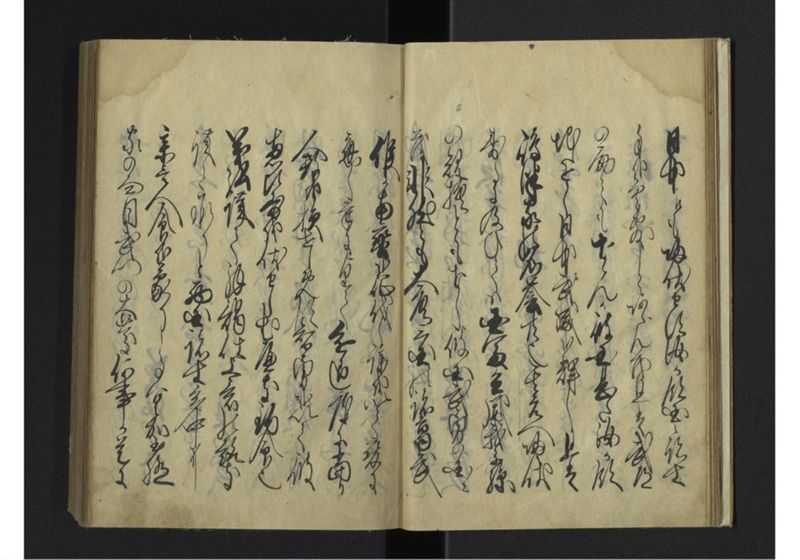 薩琉軍記_全頁 - ページ 15