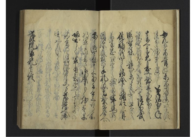 薩琉軍記_全頁 - ページ 16