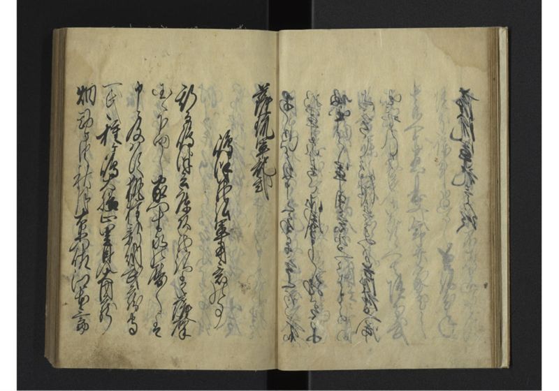 薩琉軍記_全頁 - ページ 17