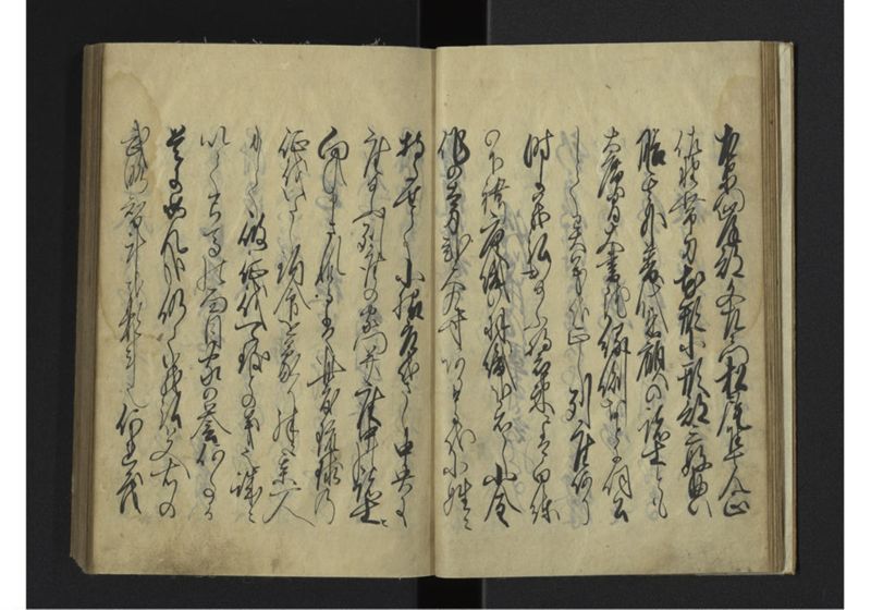 薩琉軍記_全頁 - ページ 18