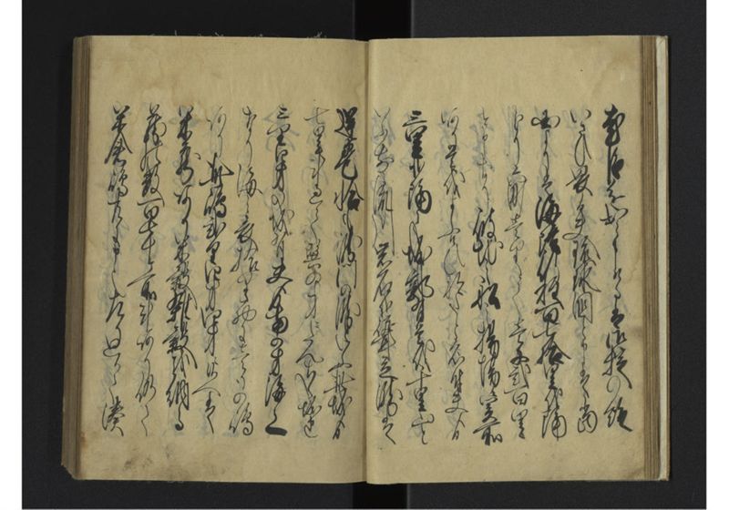 薩琉軍記_全頁 - ページ 20
