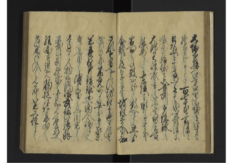 薩琉軍記_全頁 - ページ 22