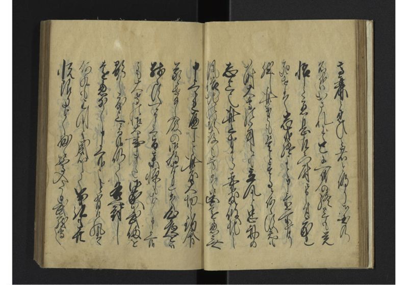 薩琉軍記_全頁 - ページ 23
