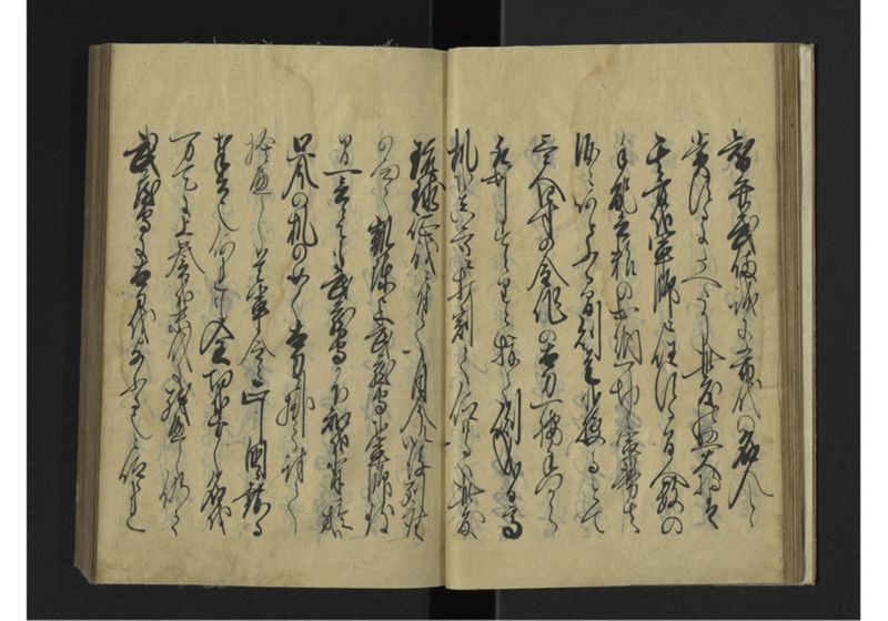 薩琉軍記_全頁 - ページ 24
