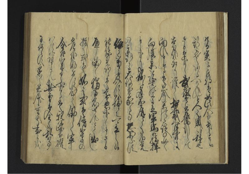 薩琉軍記_全頁 - ページ 25
