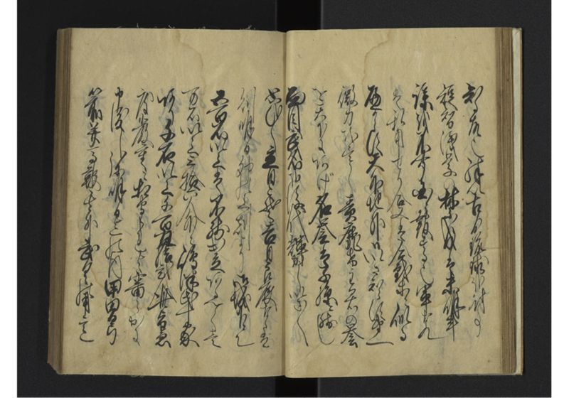 薩琉軍記_全頁 - ページ 26