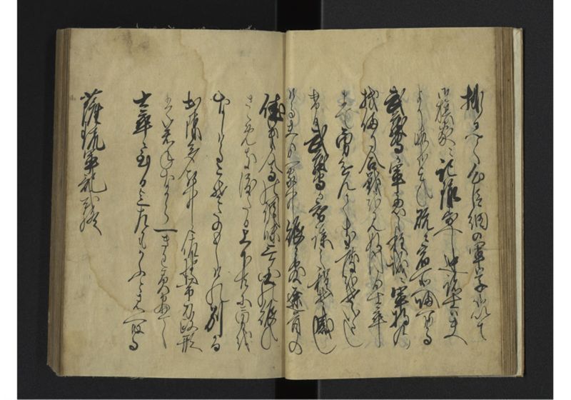 薩琉軍記_全頁 - ページ 27