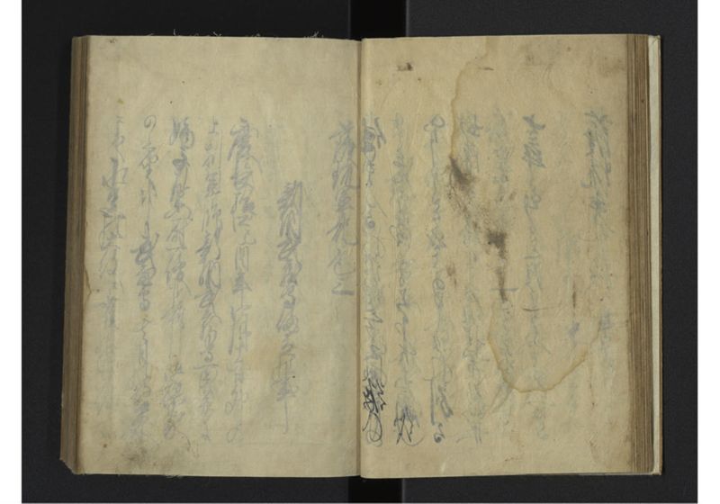 薩琉軍記_全頁 - ページ 28