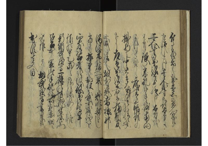 薩琉軍記_全頁 - ページ 30