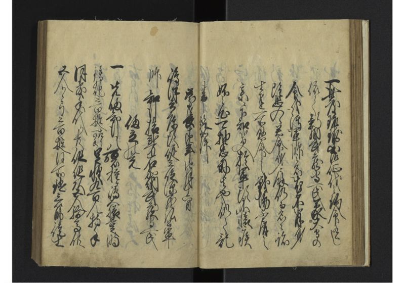薩琉軍記_全頁 - ページ 31
