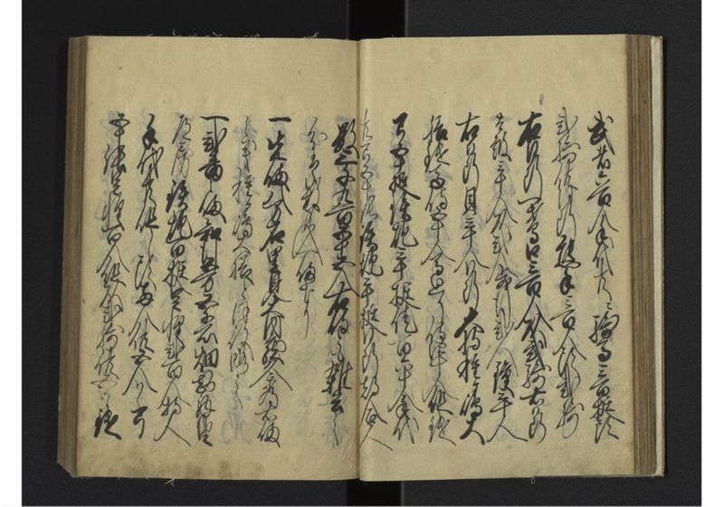 薩琉軍記_全頁 - ページ 32
