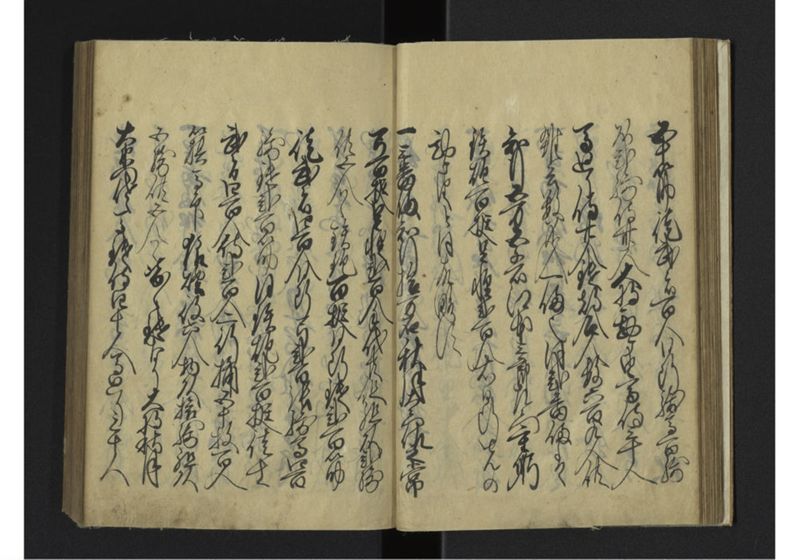薩琉軍記_全頁 - ページ 33