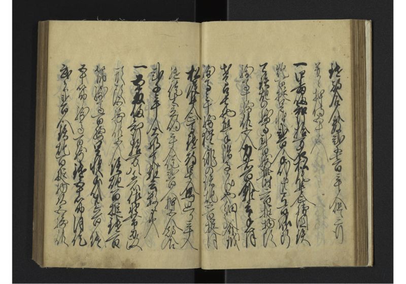 薩琉軍記_全頁 - ページ 34