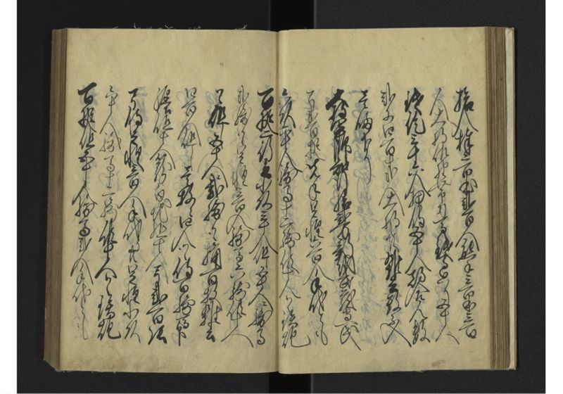 薩琉軍記_全頁 - ページ 35