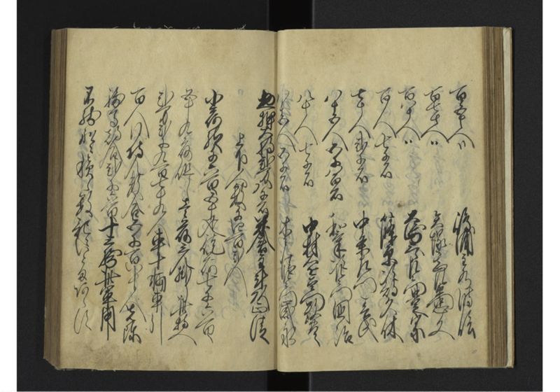 薩琉軍記_全頁 - ページ 37