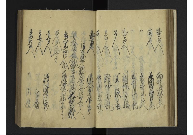薩琉軍記_全頁 - ページ 39