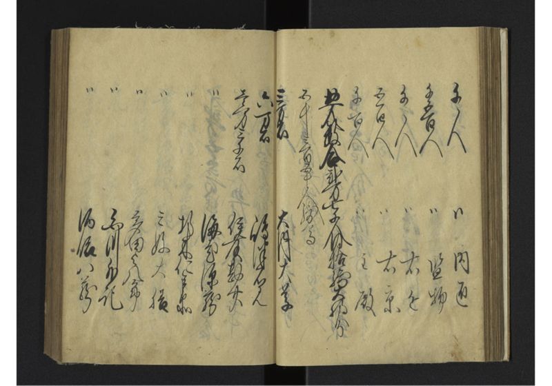 薩琉軍記_全頁 - ページ 40