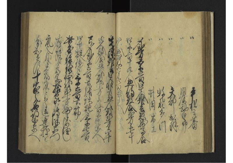 薩琉軍記_全頁 - ページ 41