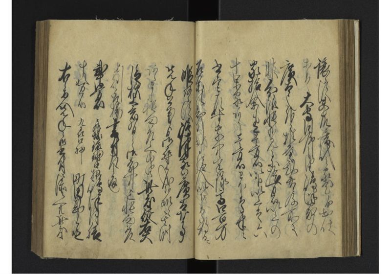 薩琉軍記_全頁 - ページ 42