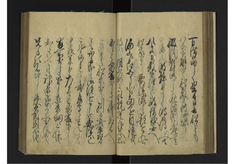 薩琉軍記_全頁 - ページ 47