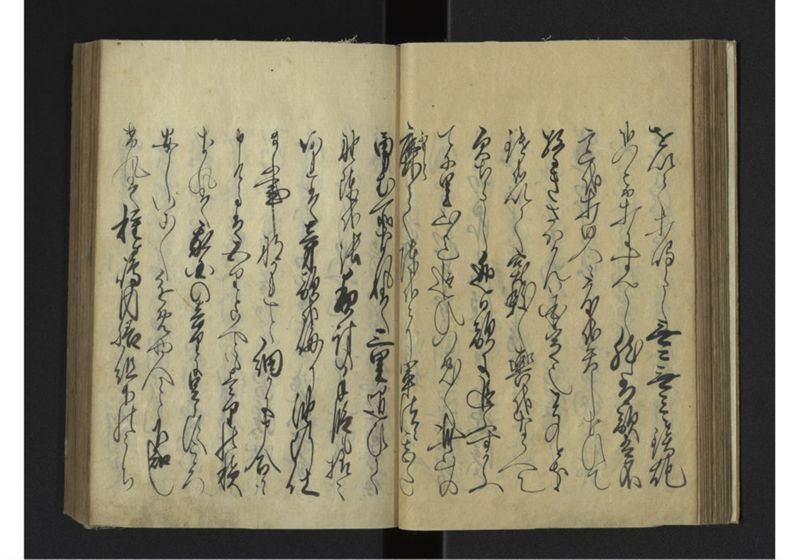 薩琉軍記_全頁 - ページ 48